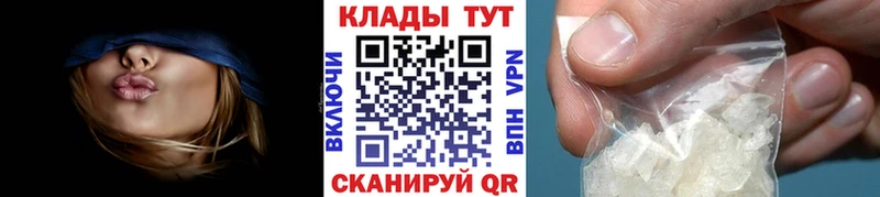 Где продают наркотики Жигулёвск ГАШИШ  Меф 
