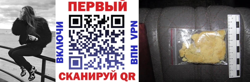 МЕГА зеркало  магазин  наркотиков  Жигулёвск  АМФ 97% 
