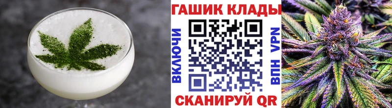 купить  цена  Жигулёвск  Canna-Cookies марихуана 