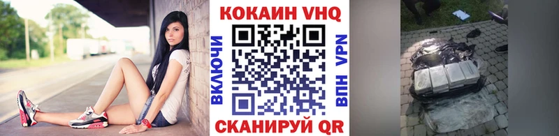 Кокаин Перу  Жигулёвск 