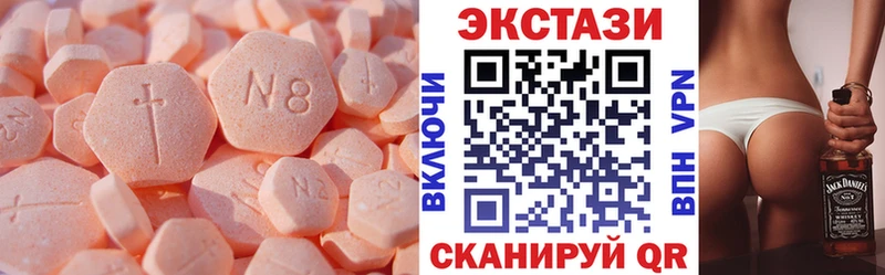 ЭКСТАЗИ ешки  даркнет сайт  Жигулёвск 