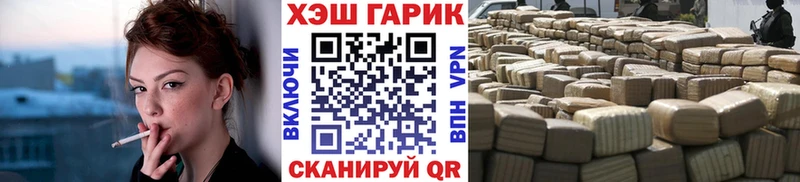 дарнет шоп  Жигулёвск  Гашиш индика сатива 