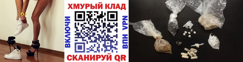 мега tor Жигулёвск Героин хмурый