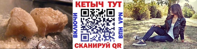 Кетамин ketamine Жигулёвск