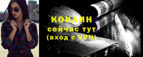 бутик Беломорск