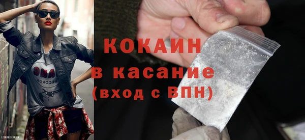 кокс Белокуриха