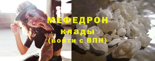 бутик Беломорск