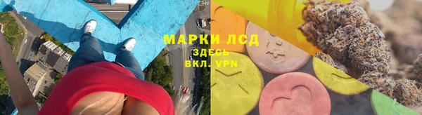 бутик Беломорск