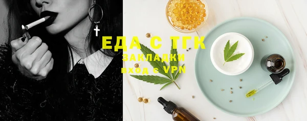бутик Беломорск