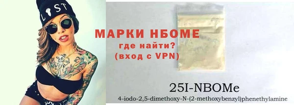 бутик Беломорск