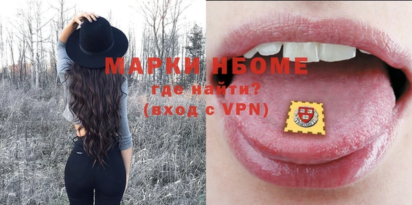 кокс Белокуриха