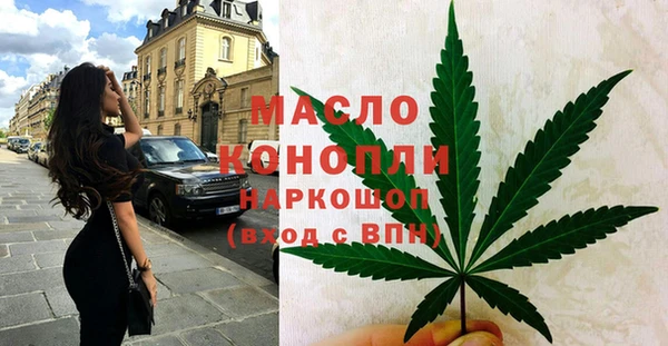 бутик Беломорск