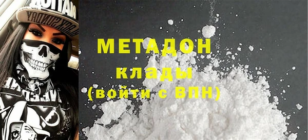 бутик Беломорск