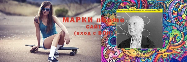 кокс Белокуриха