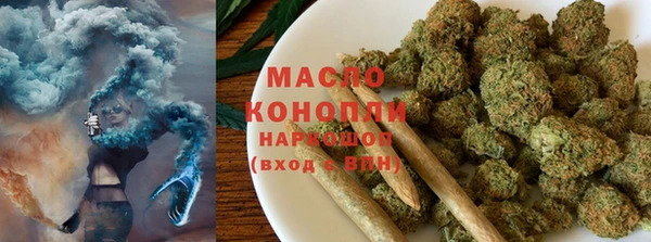 бутик Беломорск