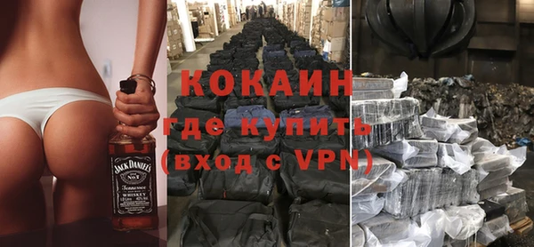 бутик Беломорск