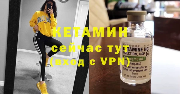 бутик Беломорск