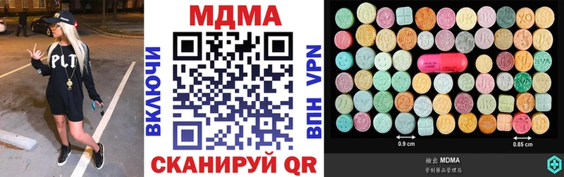 дарнет шоп  Жигулёвск  МДМА crystal 