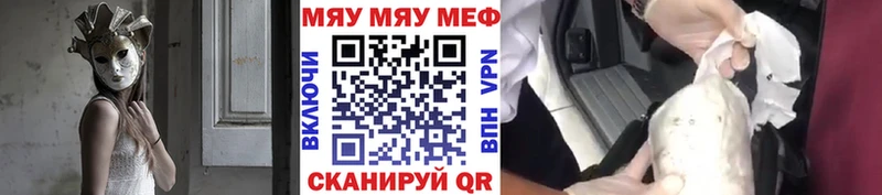 Меф 4 MMC  Жигулёвск 