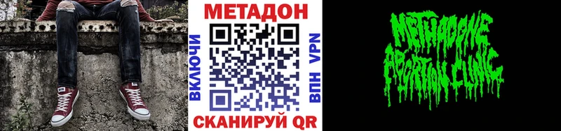 продажа наркотиков  Жигулёвск  МЕТАДОН кристалл 