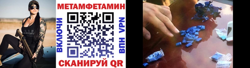Первитин кристалл  дарнет шоп  Жигулёвск 