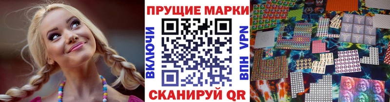 Марки NBOMe 1500мкг  Жигулёвск 