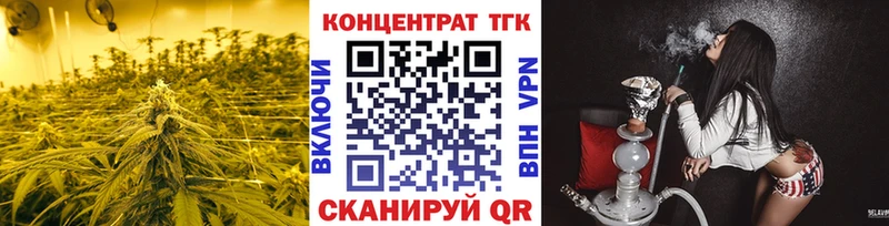 Дистиллят ТГК жижа  Жигулёвск 